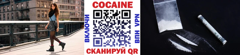 Купить Cocaine  Вейп ТГК  Меф мяу мяу  Псилоцибиновые грибы  Канабис  Гашиш  СК  Белоозёрский