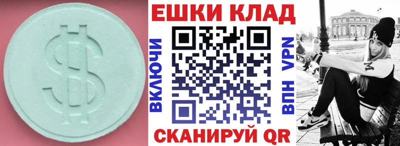 Экстази DUBAI  Купить где  Белоозёрский 