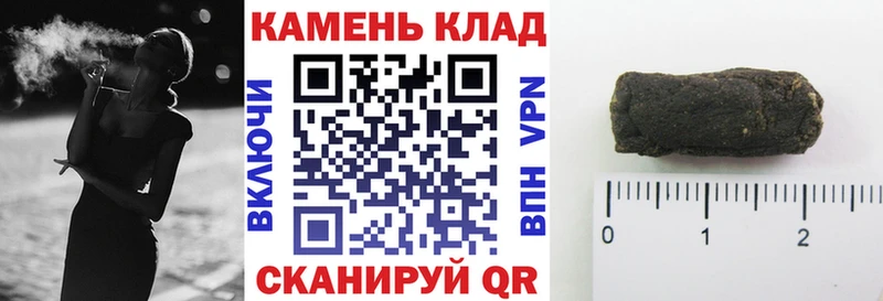 Гашиш ice o lator  Купить закладки  Белоозёрский 