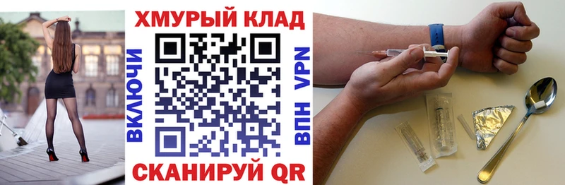 Героин герыч Белоозёрский