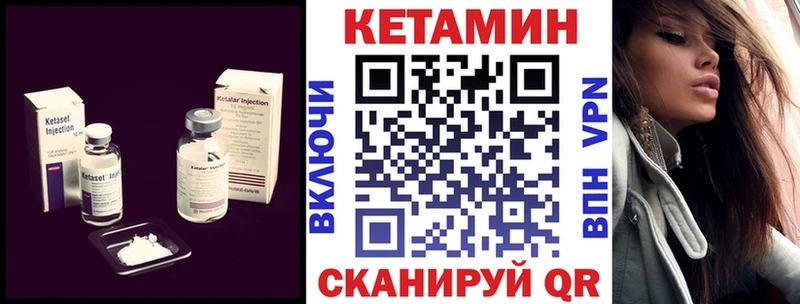 Купить где  Белоозёрский  КЕТАМИН ketamine 