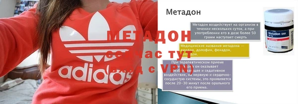 дистиллят марихуана Касимов