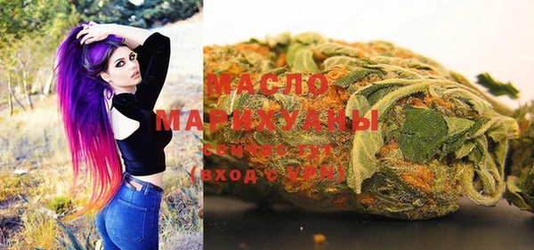 дистиллят марихуана Касимов