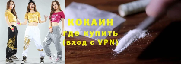 COCAINE Карталы