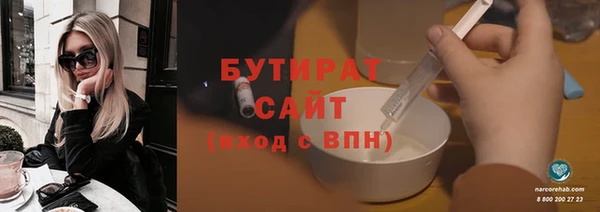 дистиллят марихуана Касимов