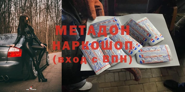 дистиллят марихуана Касимов