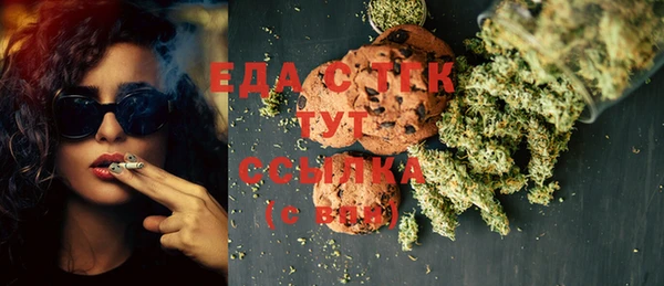 дистиллят марихуана Касимов
