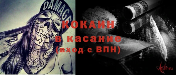 COCAINE Карталы