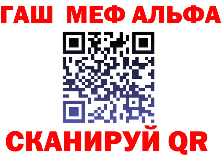 COCAIN FishScale зеркало это блэк спрут Белоозёрский