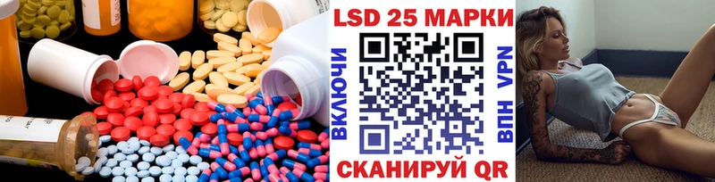 Купить где  Белоозёрский  LSD-25 экстази ecstasy 