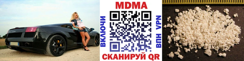 MDMA crystal  Купить закладки  Белоозёрский 