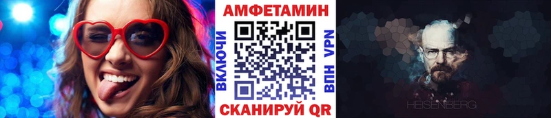 Купить  Белоозёрский  МЕТАМФЕТАМИН пудра 