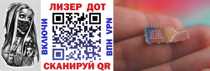 Наркотические марки 1,8мг  Купить где  Белоозёрский 