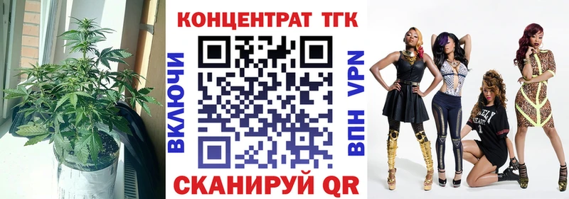Дистиллят ТГК концентрат  Купить где  Белоозёрский 