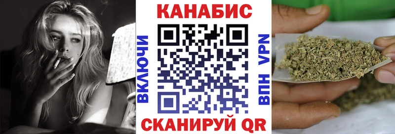 Марихуана тримм  Купить закладки  Белоозёрский 